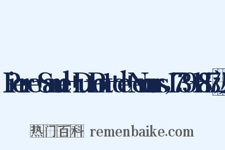 Pierre+Samuel+Du+Pont+de+Nemours，1739—1817近义词是什么意思的图片